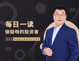 「每日一读｜金岩石」从布雷顿森林到尼克松震荡：货币的演变_APP:区块链