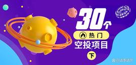2023年加密领域值得参与的30个热门空投项目指南(二)_HAI:LAYER