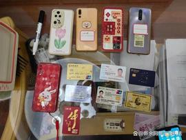 “旅游项目”涉案千万！江西出手_区块链:TVL