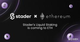 LSD选手Stader会是下一个黑马？我为什么会在7月关注SD的价格？_STA:Stader