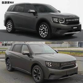 续航超1257公里！全新牛创自游家NV申报图正式公布_MIN:ltc币的前景怎么样