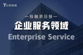 企业服务领域投融资日报（6月30日）：持安科技完成数千万人民币A轮融资_FLY:ASAFE2币