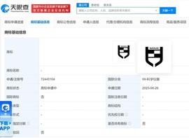 华为申请WENJIE图文商标_APP:WEN