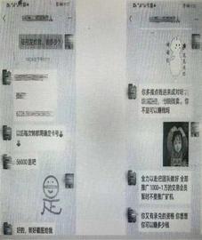 打着“一带一路”名头，男子伙同他人540余万元，获刑8年_APP:okx交易所官方app