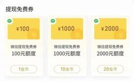 刚刚，微信大消息！人民币大消息！又一板块狂掀涨停潮_USD:ETH