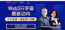 数字货币为什么会成为国际支付体系？_数字钱包:web3币有哪些