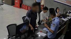 这个夏天，好“警”常在_: