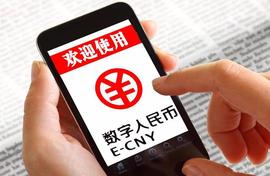 数字人民币使用场景持续丰富_GENI:GENI币