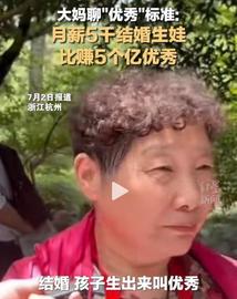 投入资金催生：这或许是刺激生育最佳的方式！_比特币:比特币