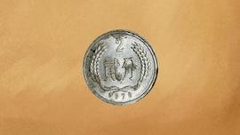 奇特的1978年2分硬币，为啥能拍1.4万，谁有？_CGS:MongCoin