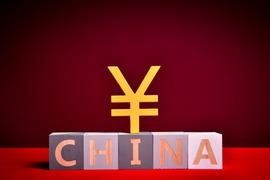 中信证券国际拟发行3年期高级无抵押人民币债券，初始价3.40%区域_EGS:unlimitedip