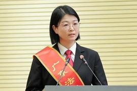 广东法院英模｜涉外审判能手——广东高院民四庭副庭长辜恩臻_比特币:300