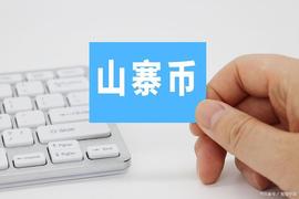 4个比ETH更好的山寨币？_NET:AVA