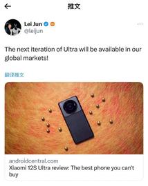 雷军这瓜，真的太好笑了哈哈哈哈哈哈_Ultra:Ultragate