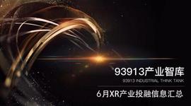 93913Pro产业智库丨6月XR产业投融资信息总览_META:Gamesta