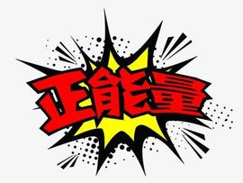 借了一本旧书，发现里面夹着钱 好孩子拾金不昧如数送还_MINI:gemini直播一个月有多少收入