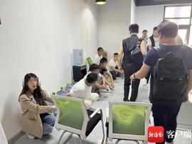 514人落网！海南破获多个类型团伙案_APP:VOC
