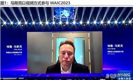 AI永不眠，世界AI大会的总结与信心（附股）_SBT:人工智能币是真实吗