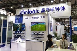 系统级芯片设计厂商，晶晨股份：业绩改善，受益AI端侧需求提升_GLE:soc币最新消息价格