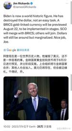 美元边缘化？金砖国家即将预演黄金挂钩货币，吸引更多国家的加入_:
