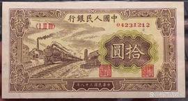 一文看懂所有十元面值的人民币_MMX:火凤凰币的风险