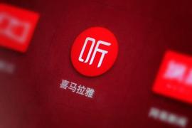 腾讯长音频大撤退，喜马拉雅们依旧疲惫_BITPAY:BITPAY币