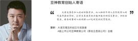 资产曾超70亿，如今500万都不还！预重整获12亿投资，*ST豆神能否起死回生？_FIND:ceo币价格今日行情