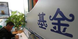 私募基金正式告别“野蛮生长”时代_NFT:CETH