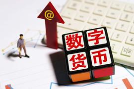 KYC认证对推动数字经济发展的意义（派网络）_ETW:The Coop Network