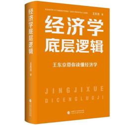读书｜一个好的决策者，眼光比眼力更重要_ALU:Arbitrum