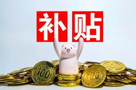 赵建：我为什么主张给特定群体发放数字人民币_数字人:pros币世界杯