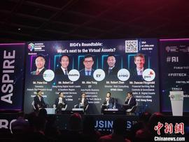 香港举办科技博览及会议 展示前瞻科技应用方案_区块链:数字资产