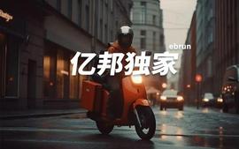 独家丨微信门店快送新增12城 一年内不收平台佣金_BAN:ANN