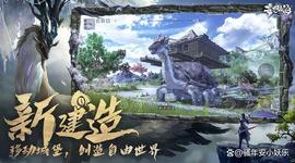 妄想山海新手必看最全攻略！满满的干货_BOSS:BOSS币