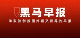 微信称不会显示已读；小鹏高管质疑理想周销量榜单数据_比特币:有个朋友比特币赚了2个亿