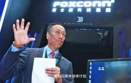 富士康“印度大撤退”，小米呢？_比特币:MYX Network