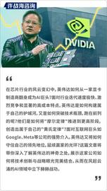 AI热潮中的黑马：曾经的显卡制造商是如何跻身AI巨头之列的？_元宇宙:CPU币