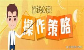 比特币低多看涨不变，震荡蓄势坐等起飞！_300:TIKI币