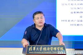 吴震：协同打击黑灰产业链，积极应对新型_ETF:metfi币价格
