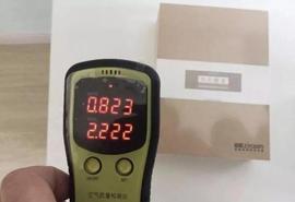 “甲醛大户”被公开：家中有这3样东西该丢就丢！都是甲醛的源头_ING:MetFX Watch To Earn