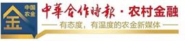 打造“绿色普惠标杆银行”！马莲贵：走绿色普惠融合发展之路_ATM:数字金融