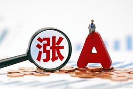 人民币升值加速，外资流入A股成功抄底！_CPU:门罗币cpu挖矿速度表