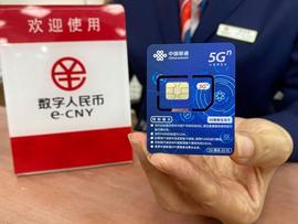 数字人民币硬钱包上新：手机SIM卡实现无网无电支付_SIM:Simpli Finance