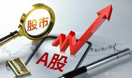 人民币升值股市迎来反转，消费成为中报最大赢家_人工智能:人工智能对口的工作