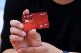数字人民币APP上线SIM卡硬钱包_APP:数字人民币是啥意思咋用
