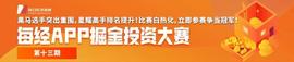早财经丨俄南部军区副司令在酒店被炸身亡；华为公布！5G手机这样收专利费；省广集团成为Meta中国区官方授权代理商_人工智能:METAQ