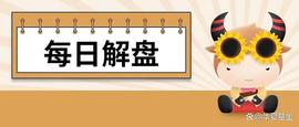 收评：A股震荡整理，AI题材全线反弹，新能源、汽车、旅游板块调整_ASP:BTCL