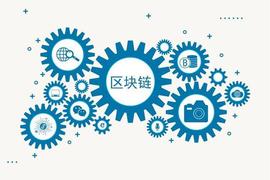 区块链技术助推数字计划经济，应对数据处理、共享的需求_数字货币:企业发行数字货币合法吗
