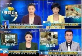 “甲醛大户”被揪出！家中别再用这“3样”，天天在“释放甲醛”_APP:808币