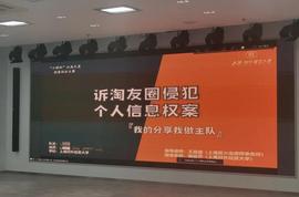 个人购物隐私暴露！上海学子促使淘宝修改“淘友圈”开启规则_XXX:XXX币